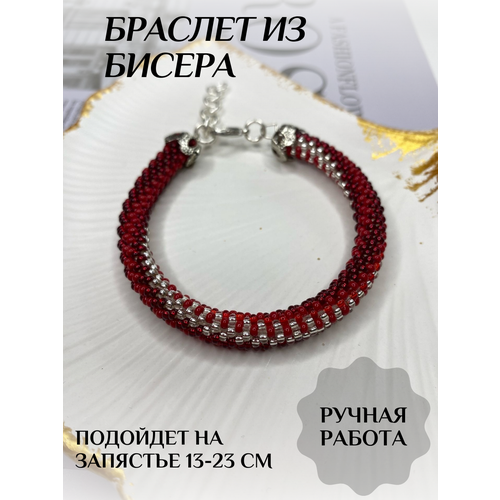 Плетеный браслет Rime, бисер, 1 шт., размер one size, красный