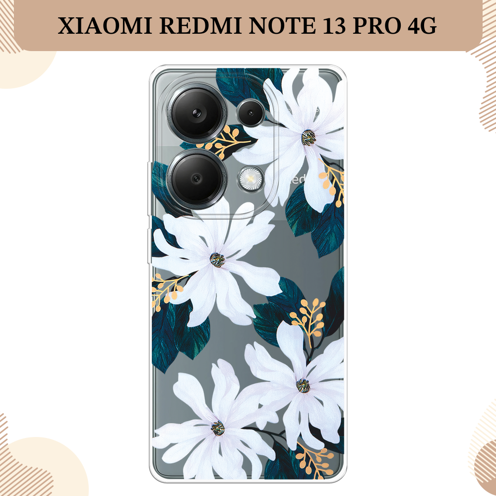 Силиконовый чехол "Delilah Flower" на Xiaomi Redmi Note 13 Pro 4G/Poco M6 Pro 4G / Сяоми Редми Нот 13 Про 4G/Поко М6 Про 4G, прозрачный