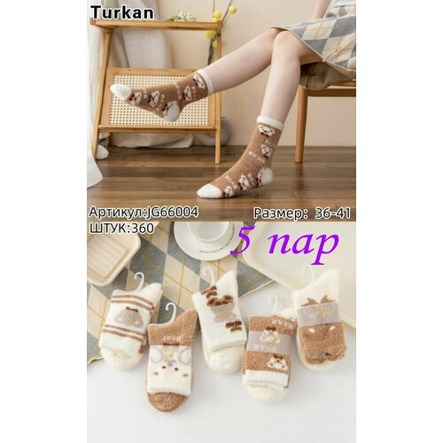 Носки Turkan, 5 пар, размер 36-41, бежевый теплые носочки для самой красивой снегурочки в банке женские теплые