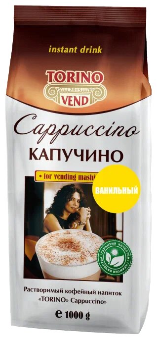 Растворимый кофейный напиток TORINO "Каппучино Ванильный"