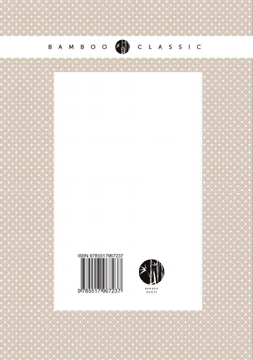 Книга Археологическая карта Виленской губернии - фото №2