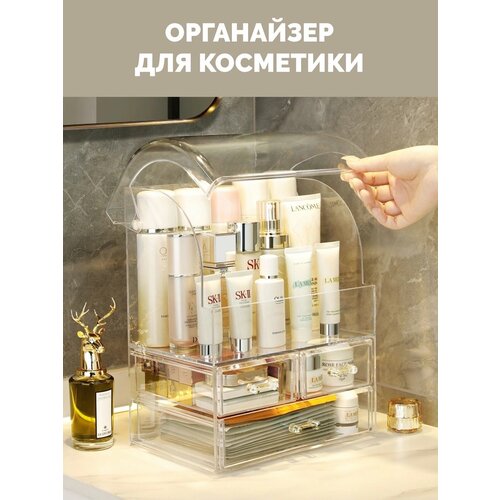 Органайзер для косметики и мелочей прозрачный большой 2979₽