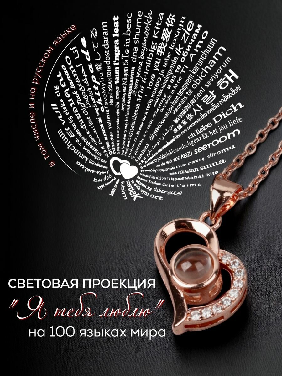 Подарочный набор для женщин на 14 февраля — фото 1