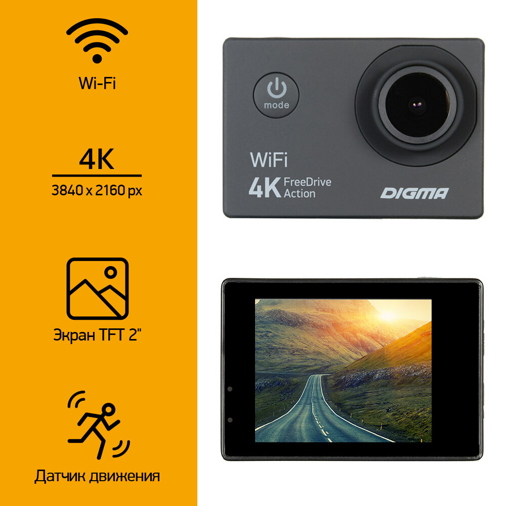 Видеорегистратор DIGMA FreeDrive Action 4K WiFi, черный [fdac4w] - фото №16