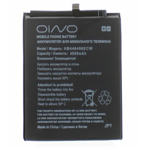 Аккумулятор OINO для Huawei P Smart Z/Honor 9X/Honor 9X Premium/Y9s/Y9 Prime/Nova 5/5i HB446486ECW 4000 mAh аккумулятор для huawei p smart z y9s акб hb446486ecw