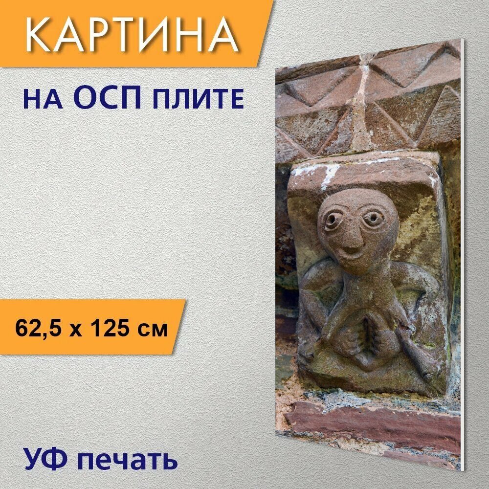 Вертикальная картина на ОСП "Шила на гиг, резьба, гротеск" 62x125 см. для интерьериа