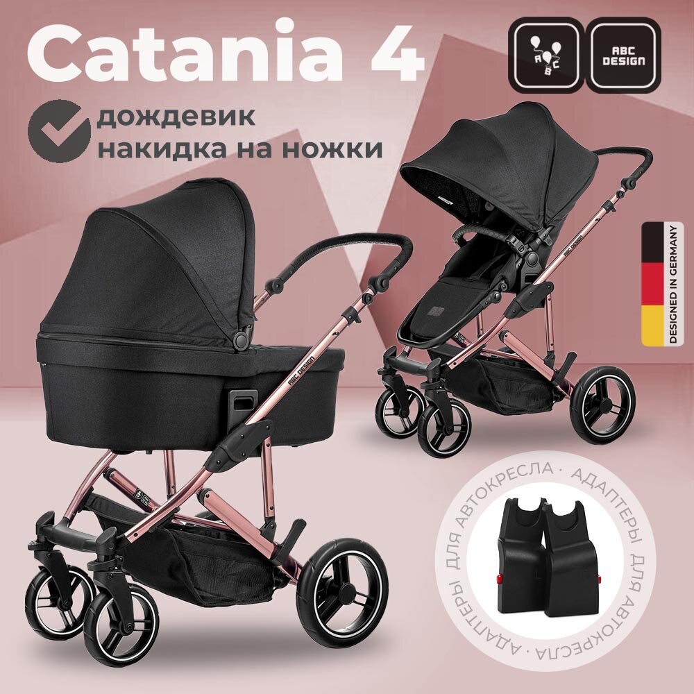 Коляска 2 в 1 ABC-Design Catania 4 2023 Rose Gold