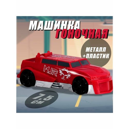 Машинки Majorette