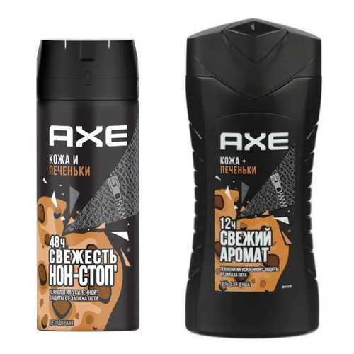 Дезодорант Axe Кожа Печеньки 150 мл + гель Кожа Печеньки 250 мл дезодорант спрей axe black 3шт х 150 мл