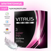 Ультратонкий презерватив VITALIS PREMIUM - super thin, 3 шт