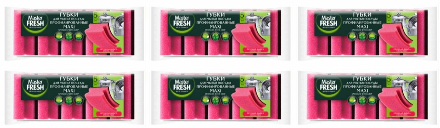 Master Fresh Губка для мытья посуды профилированные, 5шт, 6 уп