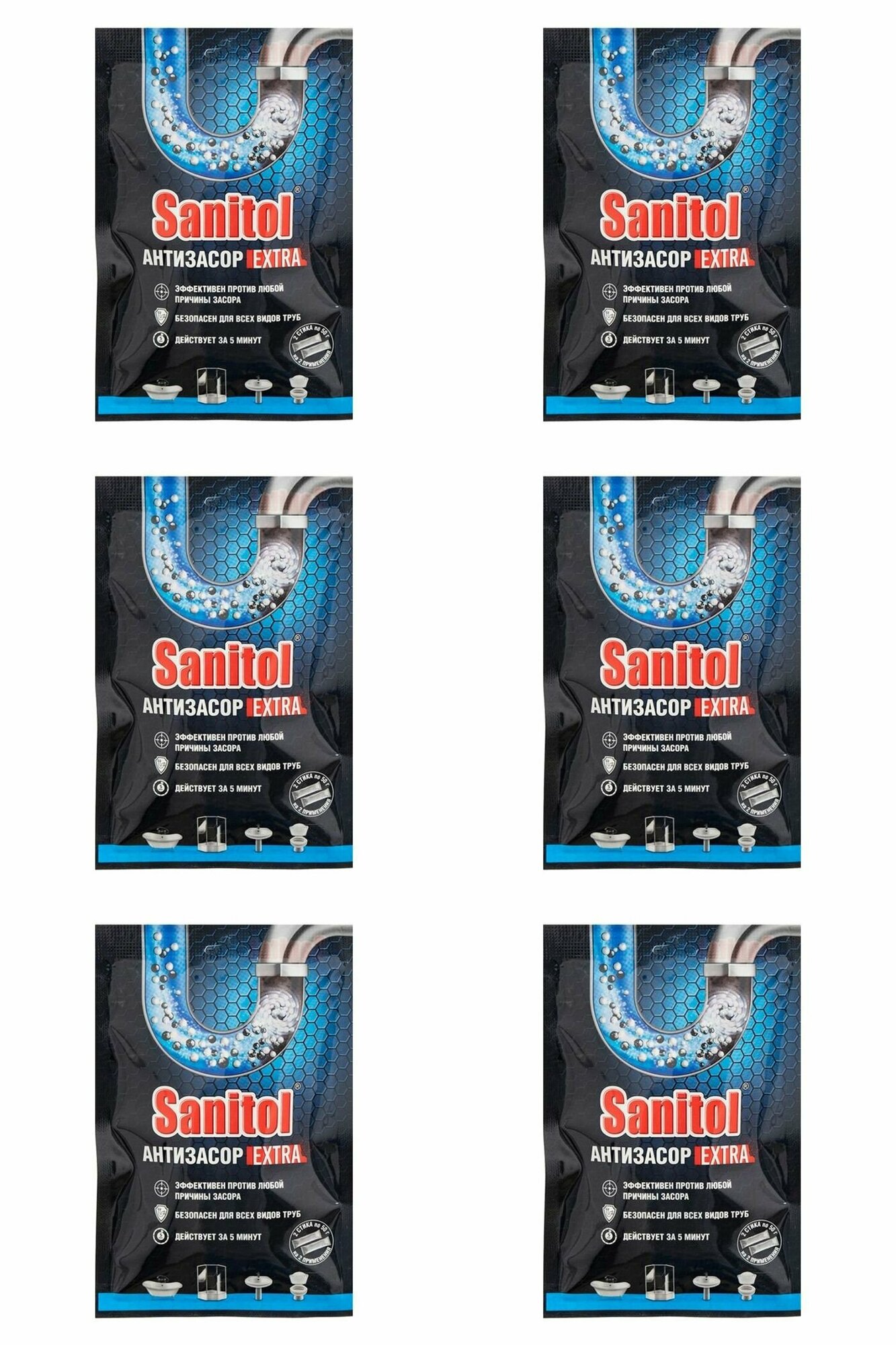 Sanitol Антизасор Extra, для чистки труб, 2 саше по 50 г, 6 шт.