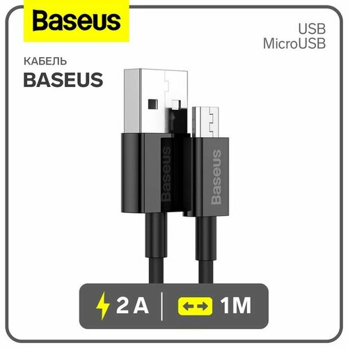 Кабель Baseus, MicroUSB - USB, 2 А, TPE оплётка, 1 м, чёрный кабель baseus mini white cable usb microusb camsw d02 2 м 1 шт white