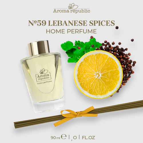 Ароматический диффузор в стеклянном флаконе 90 мл,"№59 Lebanese spices", "AROMA REPUBLIC"