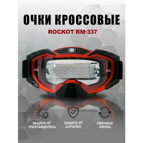 Очки кроссовые ROCKOT RM-337 (красный-черный/прозрачная, Anti-Scratch)