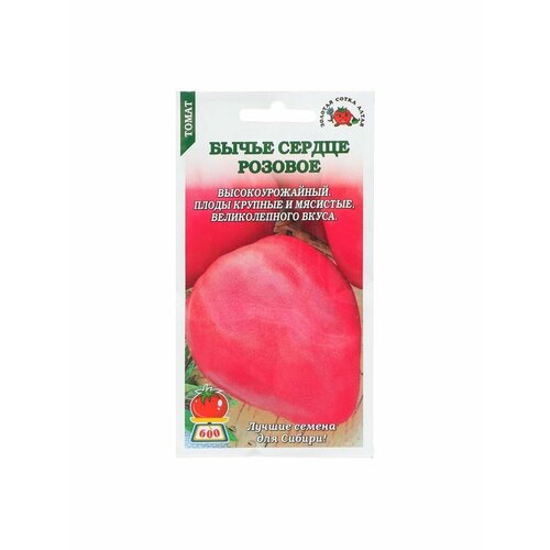 Семена Томат БычьеСердце Розовое, Среднеспелый набор семян томатов катя f1 0 1 гр бычье сердце 0 1 гр
