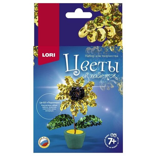 Цветы из пайеток Подсолнух 4 штуки 1354₽