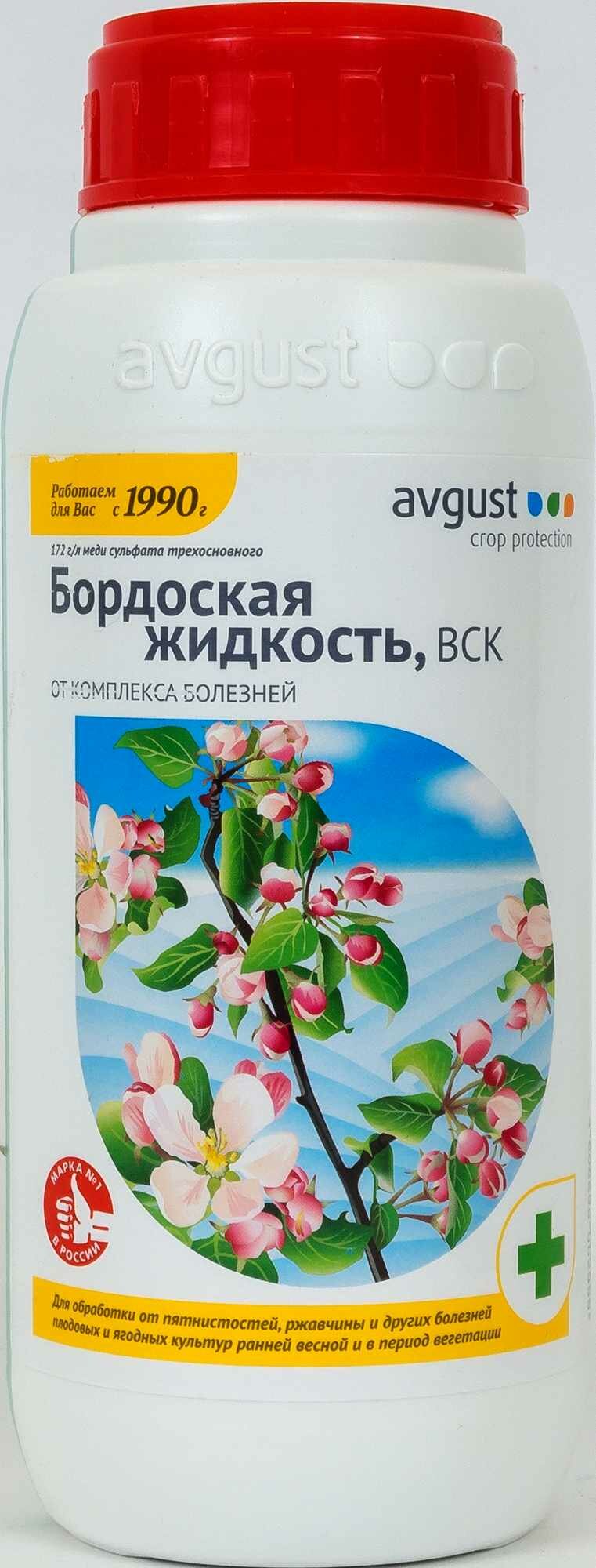 Средство от болезней садовых растений «Бордоская жидкость» 500 мл