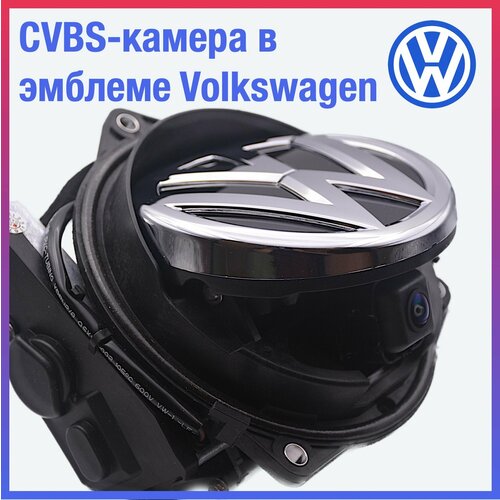 Камера заднего вида в значке эмблеме для Volkswagen Golf 7, 7.5, GTI, Golf-R, камера 170 градусов в значок (в эмблему)