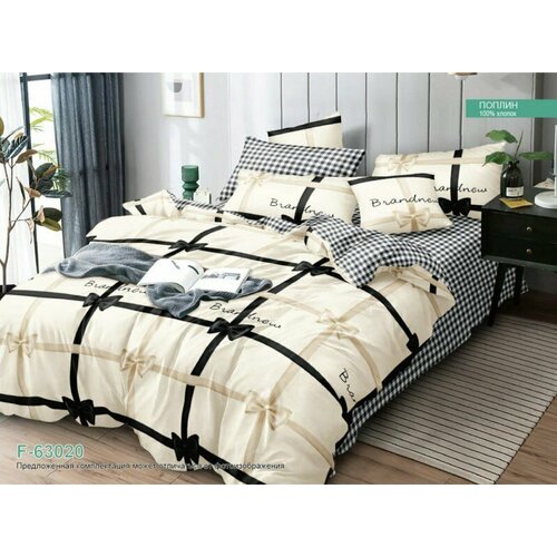 Хлопковое 1.5 спальное постельное бельё из поплина, наволочки 70*70 см Bantic