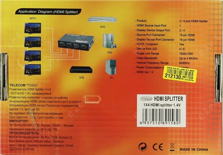 Разветвитель HDMI VCOM Telecom TTS5020 - фото №4