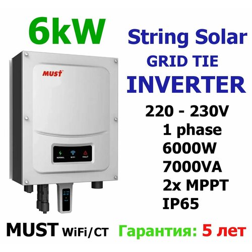 Сетевой солнечный инвертор MUST PH50-6000М Wi-Fi CT 6кВт 230В 1 фаза