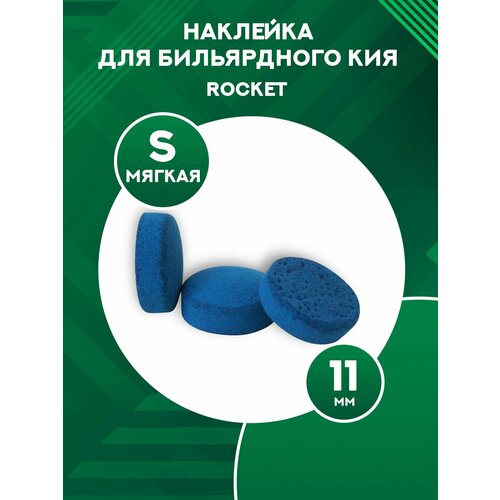Наклейка для бильярдного кия Rocket 11 мм
