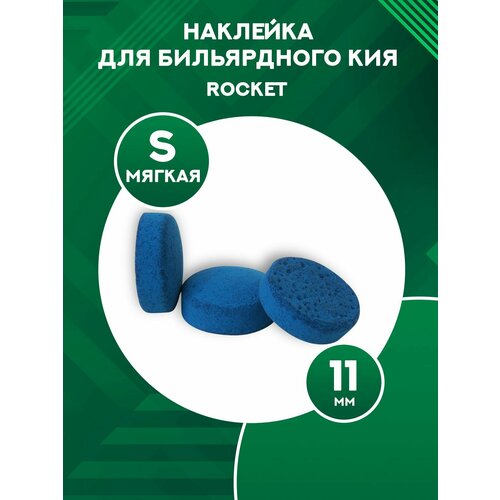 Наклейка для кия Rocket 11 мм