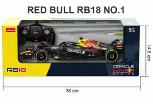 Радиоуправляемая модель болида Формулы-1. RASTAR. Ред Булл "Red Bull" RB-18 № 1 Макс Ферстаппен (Масштаб 1:18)