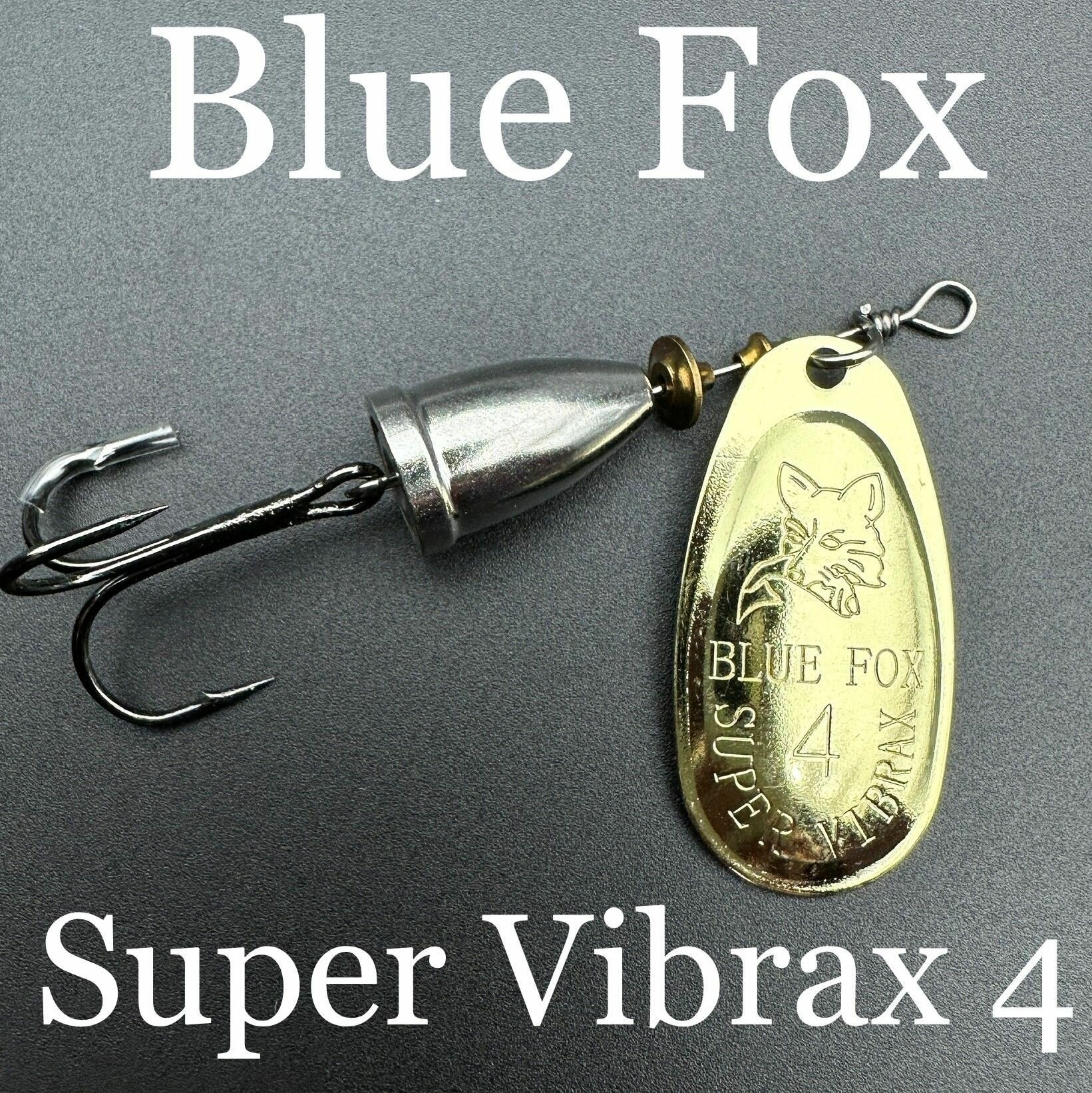 Набор из 5 вертушек Blue Fox Super Vibrax 4 золото для рыбалки на окунь, щуку, голавль, берш, судак