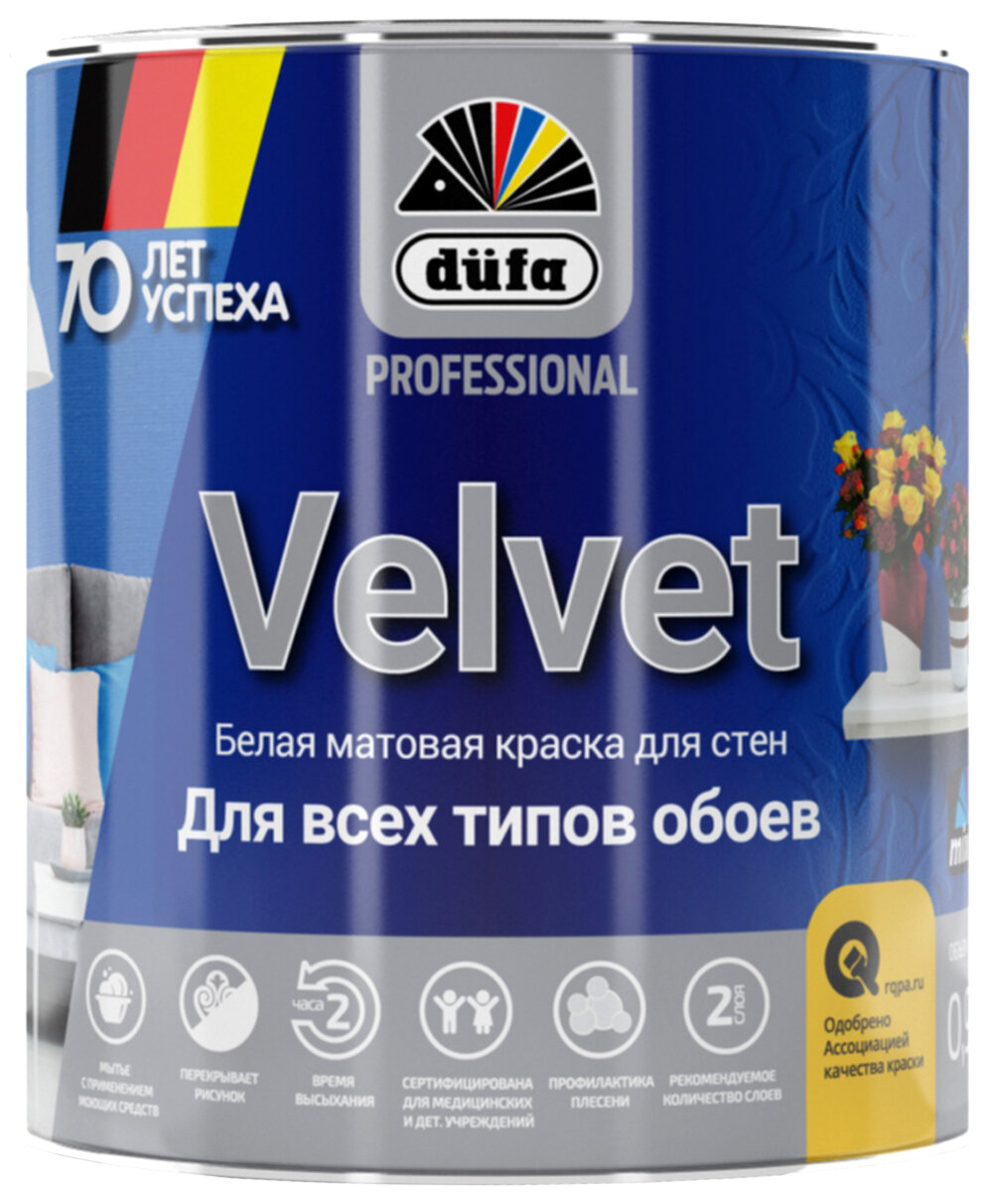 Краска для обоев Dufa Pro Velvet база 1 0.9 л - фото №3