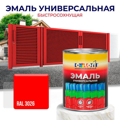 Эмаль универсальная быстросохнущая COLOR1, акриловая, матовая, цвет RAL3026