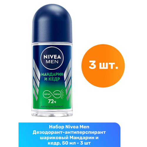 Nivea Men Дезодорант-антиперспирант шариковый Мандарин и кедр, 50 мл - 3 шт дезодорант антиперспирант nivea мандарин и кедр 150 мл