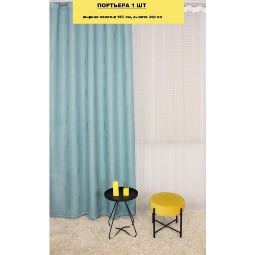 Штора в дом Декотекс