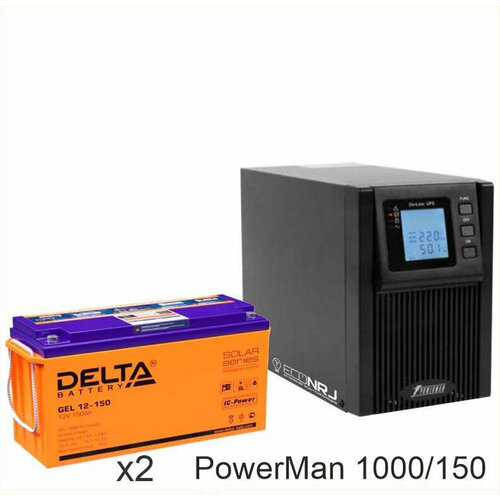 ИБП POWERMAN ONLINE 1000 Plus + Delta GEL 12-150