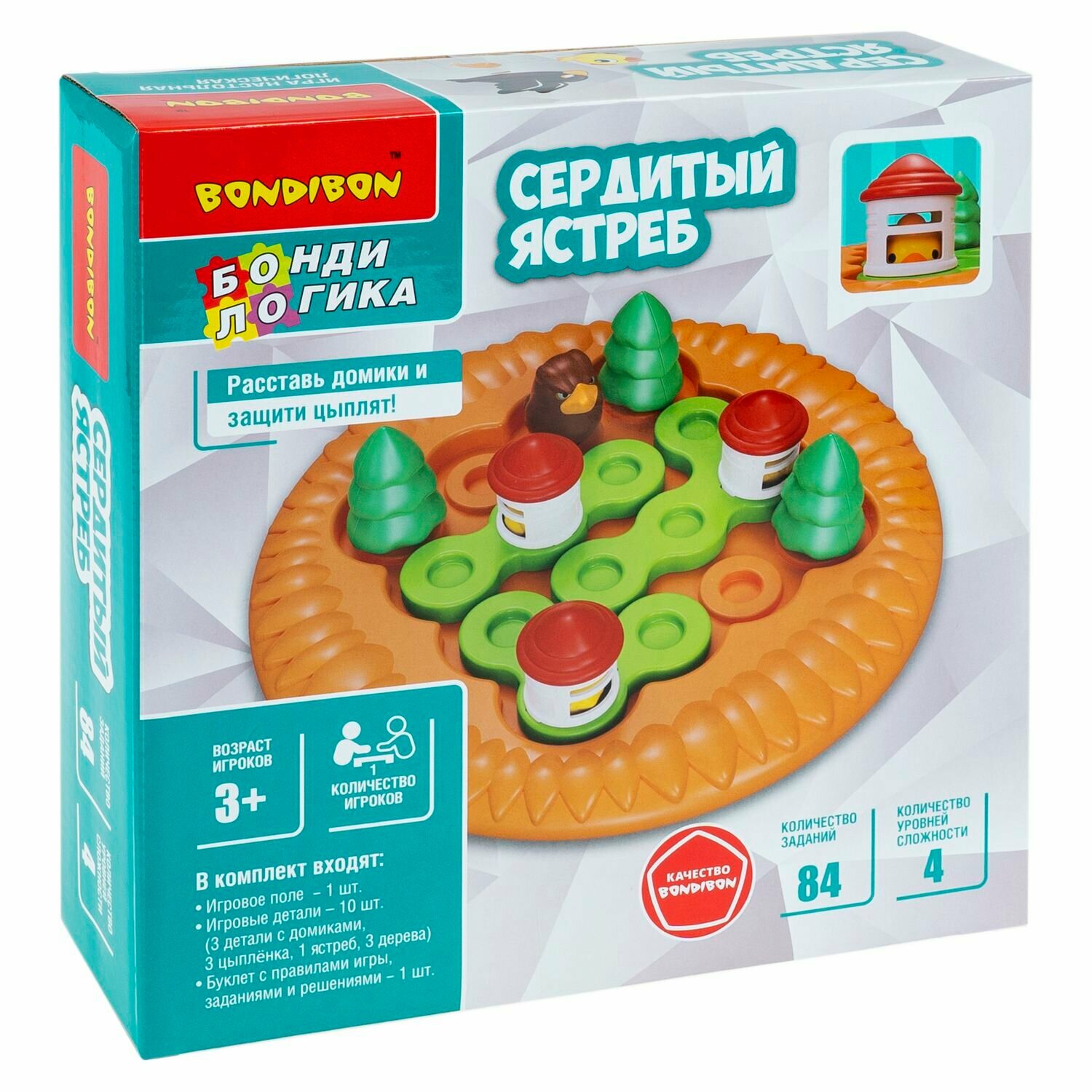 Сердитый ястреб Бондибон - фото №2