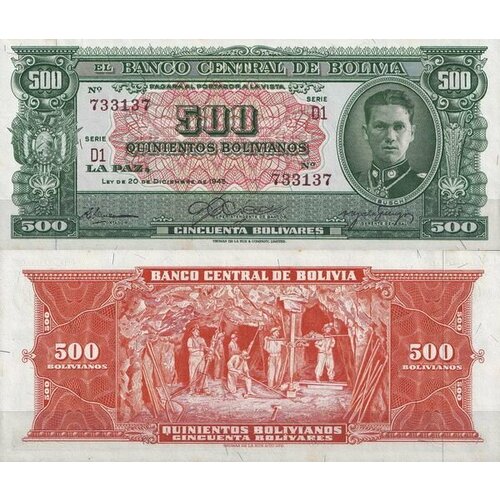 Боливия 500 боливиано 1945 (UNC Pick 148) боливия 10 песо боливиано 1962 г потоси серебряный город unc