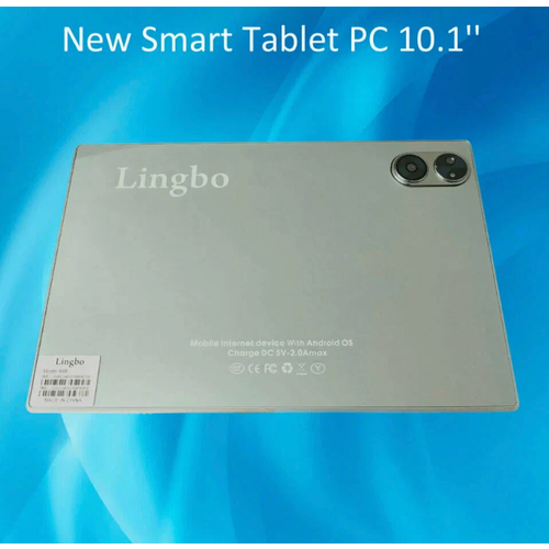 Планшет Lingbo A98 c чехлом и клавиатурой серебристый 799000₽