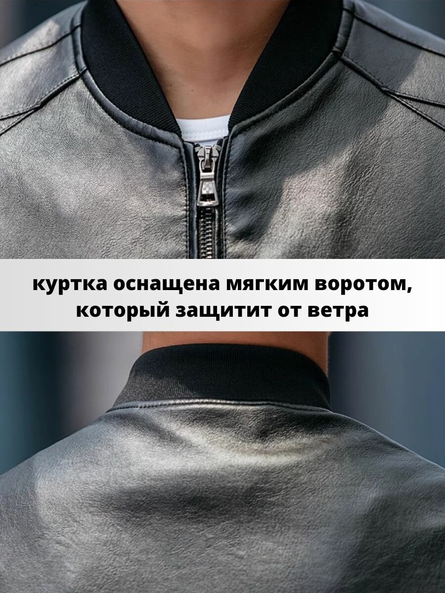 Куртка  Весна-лето 2024, размер XL, черный — фото 1