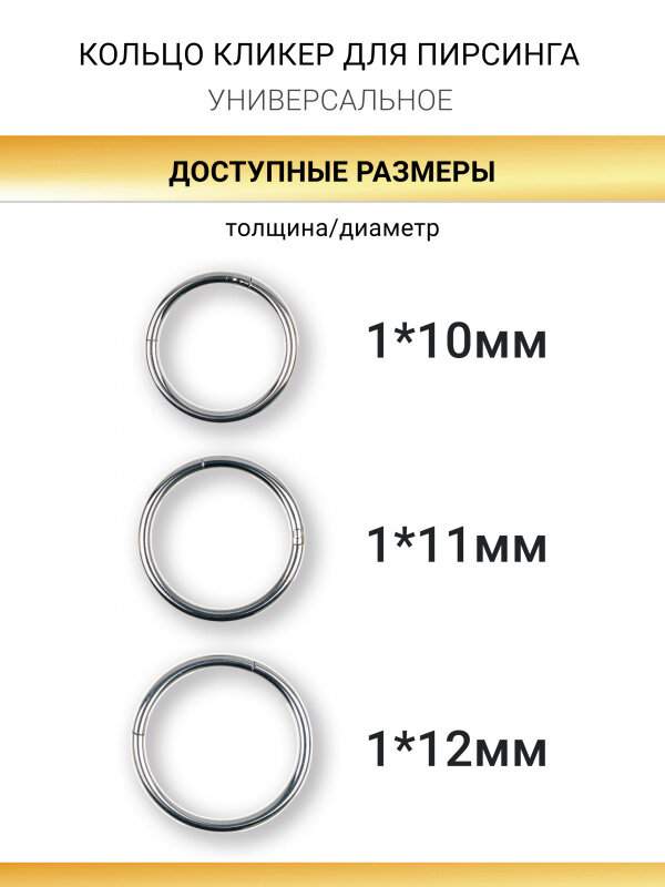 Пирсинг в бровь Visla Jewelry, длина 1.2 см, 1 шт., светло-серый — фото 1