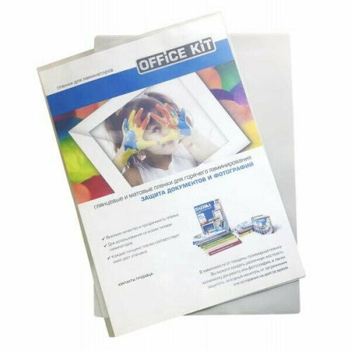 Пленка для ламинирования Office Kit PLP13332 пленка office kit plp100 146 80