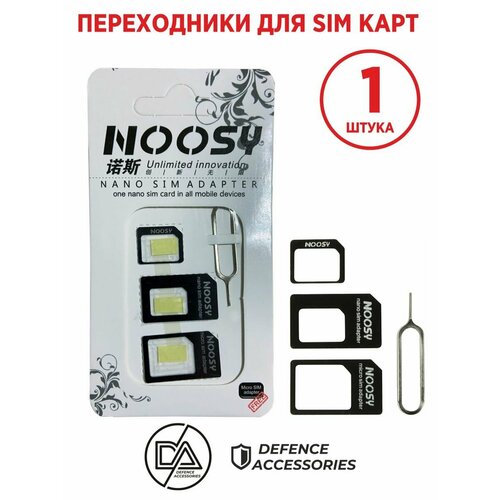 переходник sim nano sim micro sim восстановитель sim 2шт черный Переходник для Sim карт (Nano, micro) адаптер симкарт