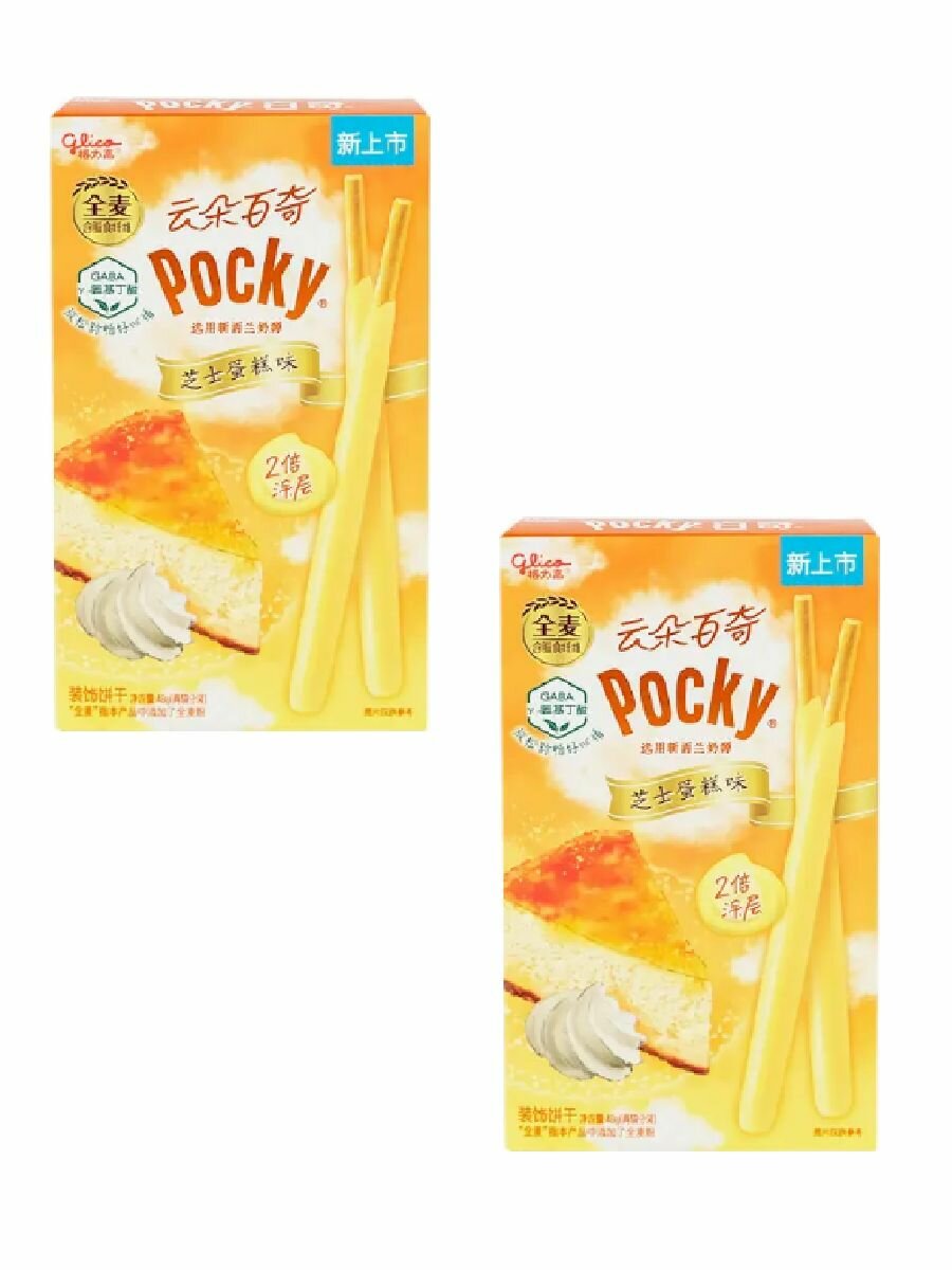 Pocky печенье палочки со вкусом Чизкейка 48 г х 2 шт