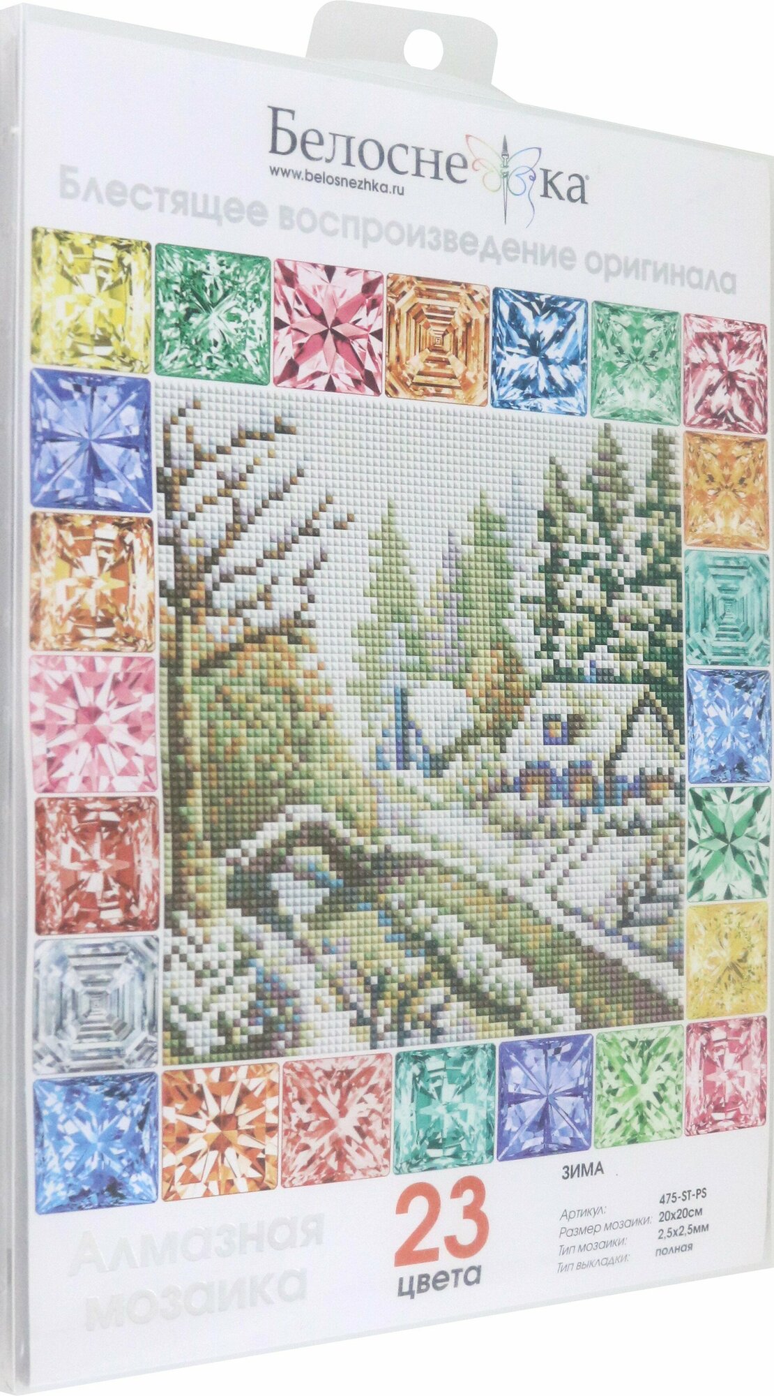 Алмазная мозаика Зима, 23 цвета Белоснежка - фото №11