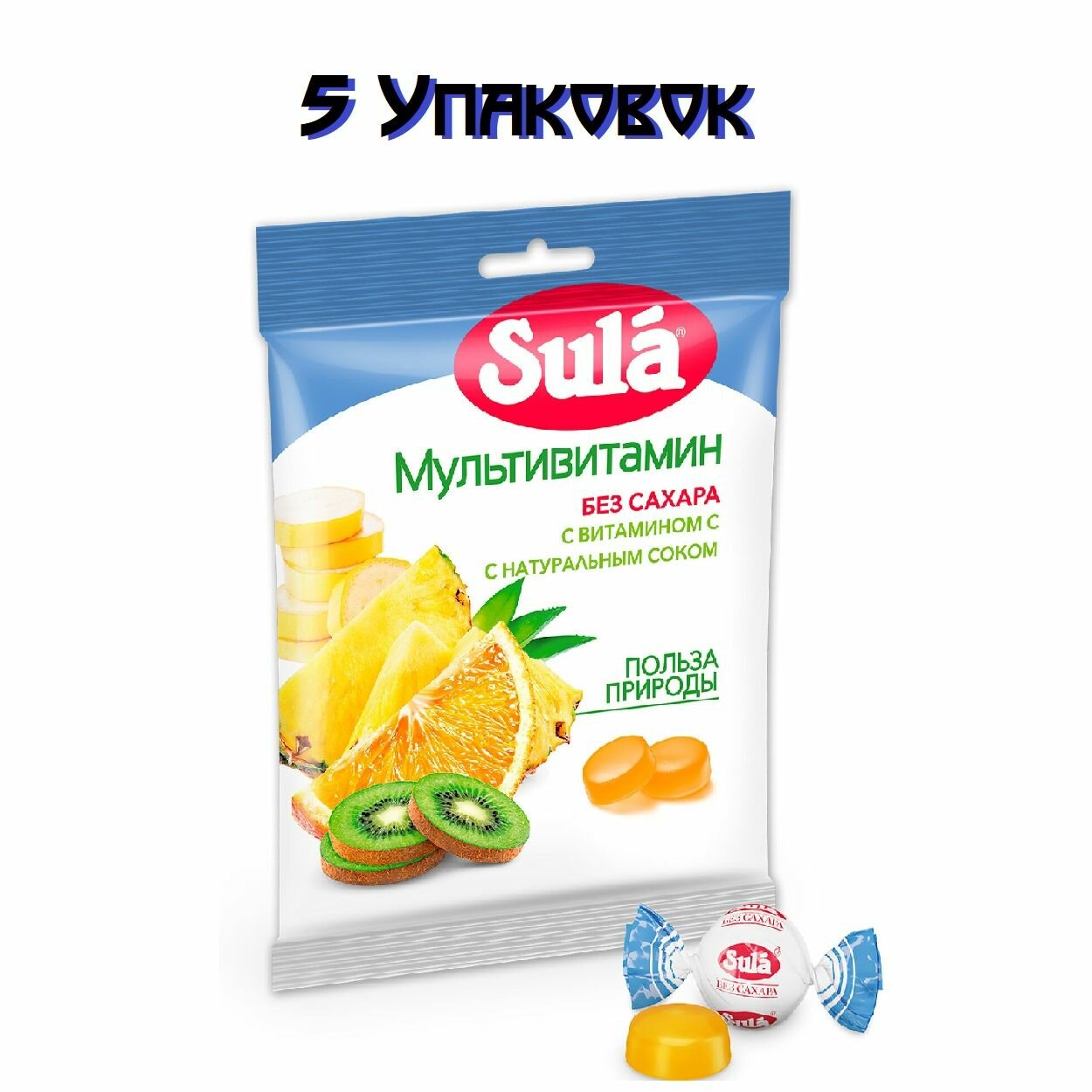 Конфеты / Леденцы Sula / 60г. х 5 штук