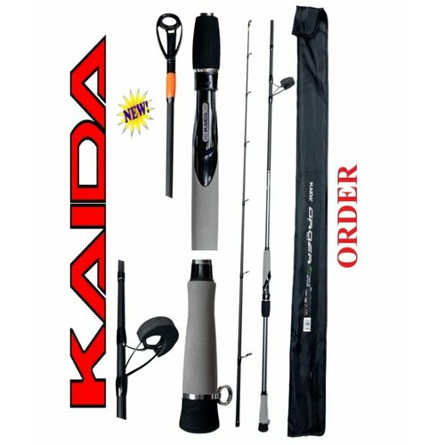 Спиннинг Kaida ORDER штекерный тест 50-100 гр 2.85м / Удочка рыболовная