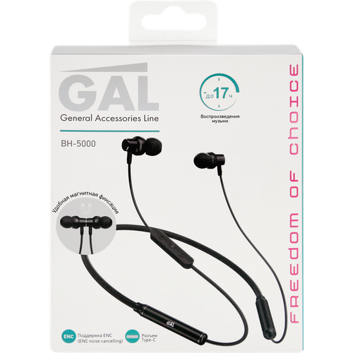 Наушники Bluetooth GAL BH-5000 черные 2130₽