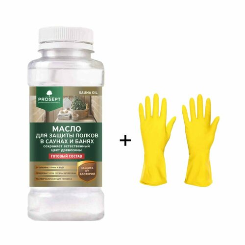 Масло для защиты полков в саунах и банях PROSEPT SAUNA OIL готовый состав 025 литров перчатки для защиты рук 612₽
