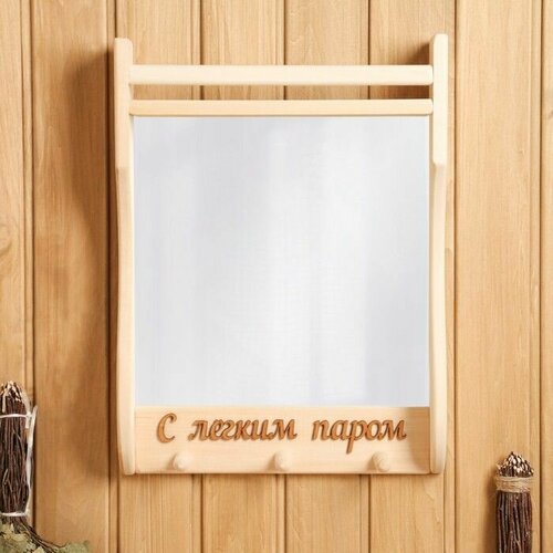 Резное деревянное банное зеркало С легким паром 2420₽