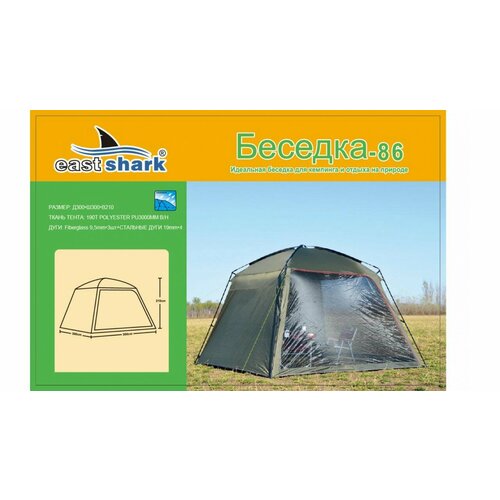 Беседка-86 3000 мм 10000₽